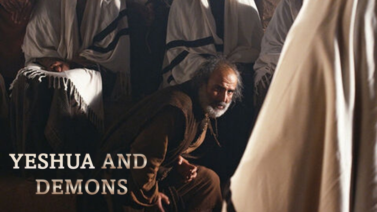 YESHUA AND DEMONS!